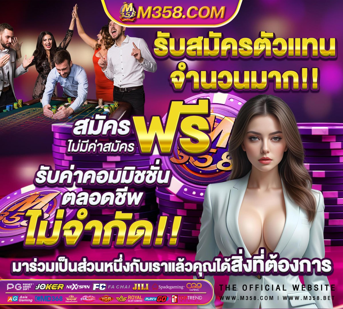 ส ปิ น ฟรี coin master วัน นี้ ios